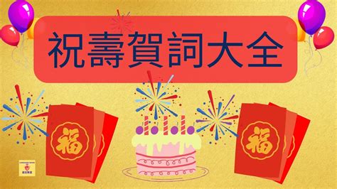 金榜題名賀詞|金榜題名祝賀詞（精選18篇）範文大全